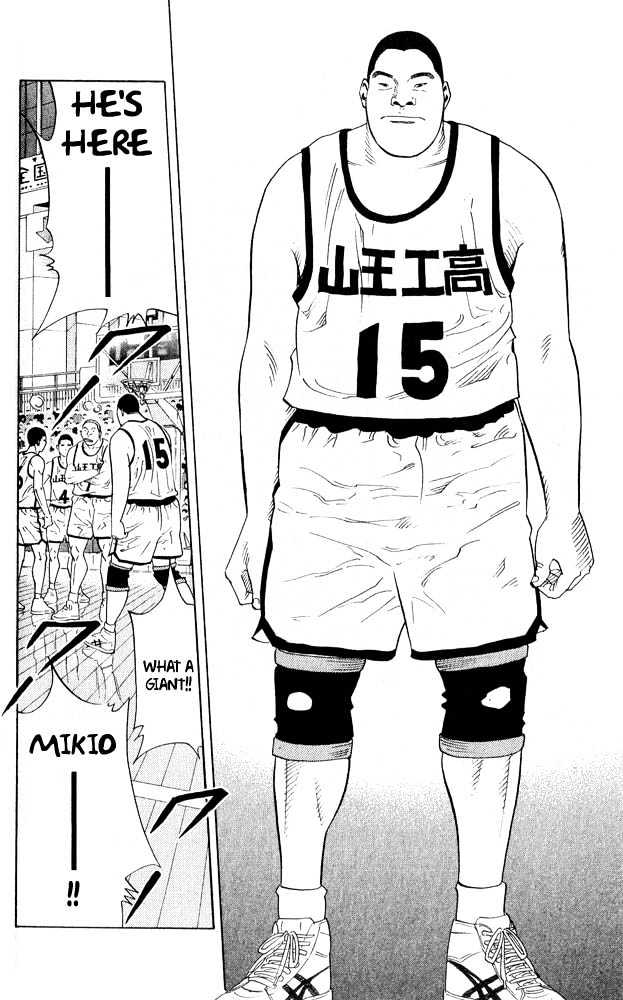 Slam Dunk, Chapter 228 image 17